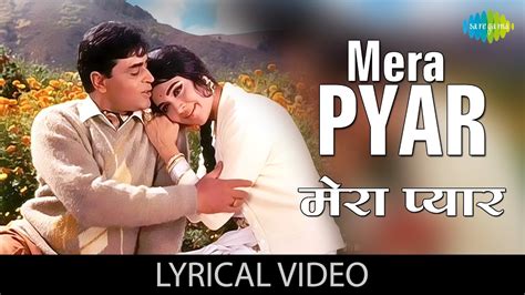 mera pyar bhi tu hai|mera eam bhi tu hai lyrics.